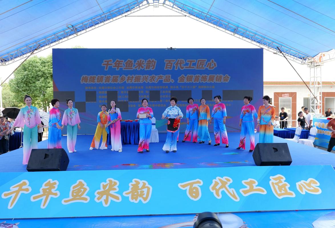 以文藝賦能鄉(xiāng)村振興——祝謝厝鄉(xiāng)農(nóng)產(chǎn)品暨金元首飾展銷會(huì)文藝匯演圓滿成功