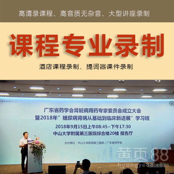 廣州攝影攝像服務 專業記錄每一刻的美好